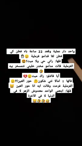 #الشعب_الصيني_ماله_حل😂😂 #اكسبلور #ضحك_وناسة #اضحك_من_قلبك #اضحك_من_قلبك #ترند #تصميمي #تيك_توك #الجزائر #foryoupage #fyp #tik_tok #ضحك #fyp