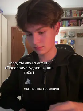 больше обо мне и о книгах в моем тгк: питерс читает