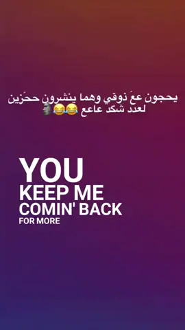 منو يتفق؟! 🗿😂 .  .  .  #شعب_الصيني_ماله_حل😂😂  #تصاميم_فيديوهات #طششوني 