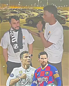 هذا مشجع مدريدي فأهم كره القدم صح الافضل في التاريخ ميسي 🐐🔥 #ميسي #برشلونة #barcelona #برشلونه_عشق_لا_ينتهي💞🔱🏅 #تصميمي❤️ #فيسكا_برسا_دائماً_وابداً🔵🔴 #كره_قدم💎👑 #football 