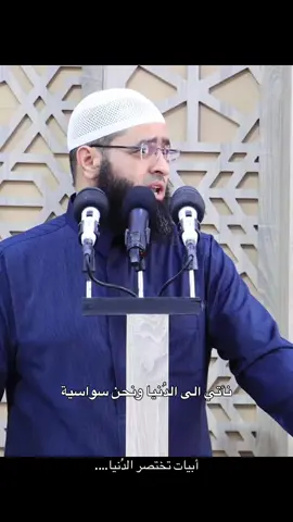 #الشيخ_سعدون_حمادي 
