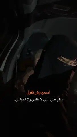 #لحول لحول #💃 #اكسبلور #مالي_خلق_احط_هاشتاقات #الشعب_الصيني_ماله_حل😂😂 #اكسبلورexplore #رقص #استهبال 