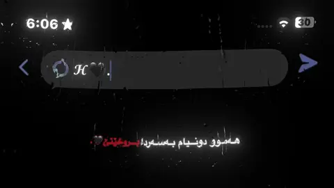 sheti jwann🪐🪐🌚,,acc???,,10:22🌀🌀#الشعب_الصيني_ماله_حل😂😂 #اکسبلور #ئەکتیڤبن🥀🖤ـہہـ٨ــہ #pany_editor #viral #kurdistan #pany_y1 #tiktok #virall #foryou 