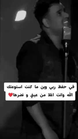 #‏ستبقى ....! أجمل حكايه في قلبي حتى وإن فرقنتا ألايام ❤#لايك_متابعه_اكسبلور #قالب_جاهز_نار🔥 #محضوره_من_الاكسبلور_والمشاهدات 