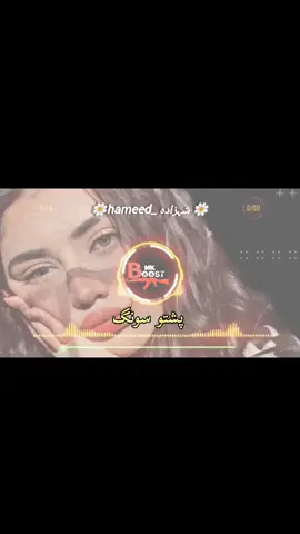پشتو سونگ 🌼🎧🧡  #vierl #100k #ternding #terndingsong #pashtosong #unfreezemyacount #growmyaccount #USA 