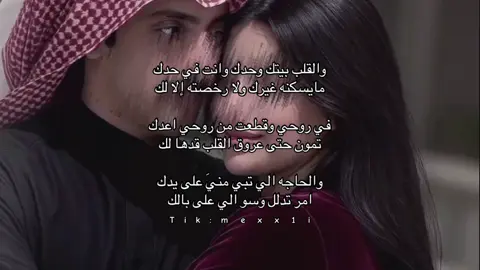 ✨.             #تصميمي #fypシ゚ #انتشار_سريع #explore #قصائد_واشعار #fffffffffffyyyyyyyyyyypppppppppppp #الاكسبلور #fypシ゚viral #قصيد #fypシ゚vira 