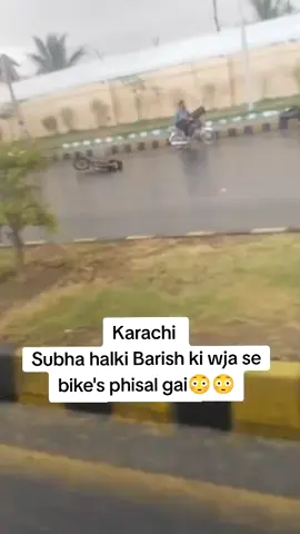 #Barish ka mosam hy khyal kro sab 😱