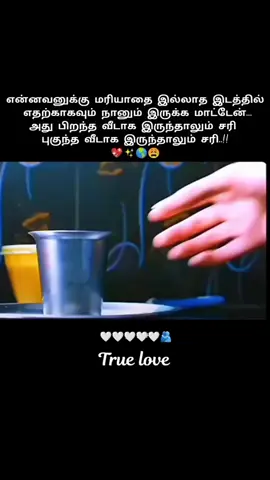 #SN #foryou #❤️❤️❤️❤️❤️ #foryoupageofficiall 