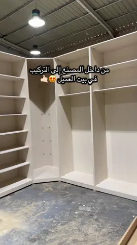 #غرف#غرفة_نوم#خزائن#ديكور#الطائف#تفصيل_غرف_نوم_حسب_الطلب 