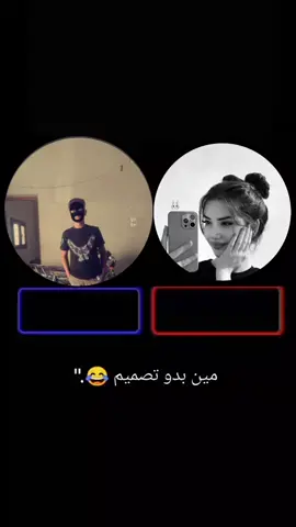 #جربلس #الشيوخ #طي #تصميمي 