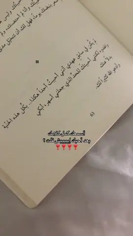 #foryou #fyp #explore #foryoupage #fyppppppppppppppppppppppp #like #اكسبلور #viral #4you 