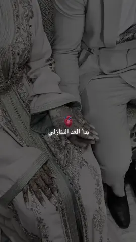 ‎اوثق لحظاتكم بلمستي تصويري فقط بالأيفون 🤳 لي بغا يوثق لحظاتو بطريقة مميزة ، مرحبا بالتواصل معي عبر الواتساب  0711837370 ‎#مصورة_ايفون#مصورة_هاتف #عقد_قران #عقد #زواج #حنة#ليلة_حنة ‎#عروس_مغربية رقا #المغرب#تقاليد_مغربية #مصورة_ايفون #تصوير_الهاتف