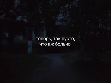#typ #щп #щитпост #щпгрустные 