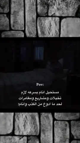 #وعدمكسور🗿⁉️ 