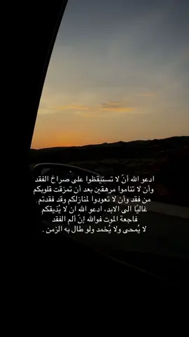 #اللهم_ارحم_امي 