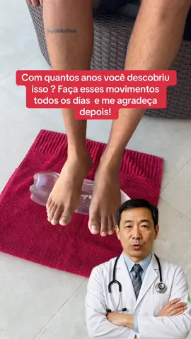 Com quantos anos você descobriu  isso ? Faça esses movimentos todos os dias  e me agradeça depois! #utilidadepublica #facavocemesmo #ideiasincriveis #DIY #fyp #dicas #truques 