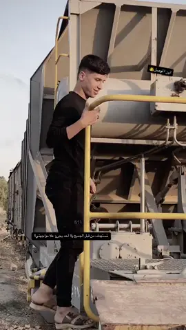 مصمم زعيم🔹 دوله_الجبور