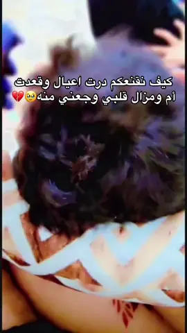 🌾 @كان اتريد اتحق سبلهن🌾      لقدار ازرعهن في هلهن🤌