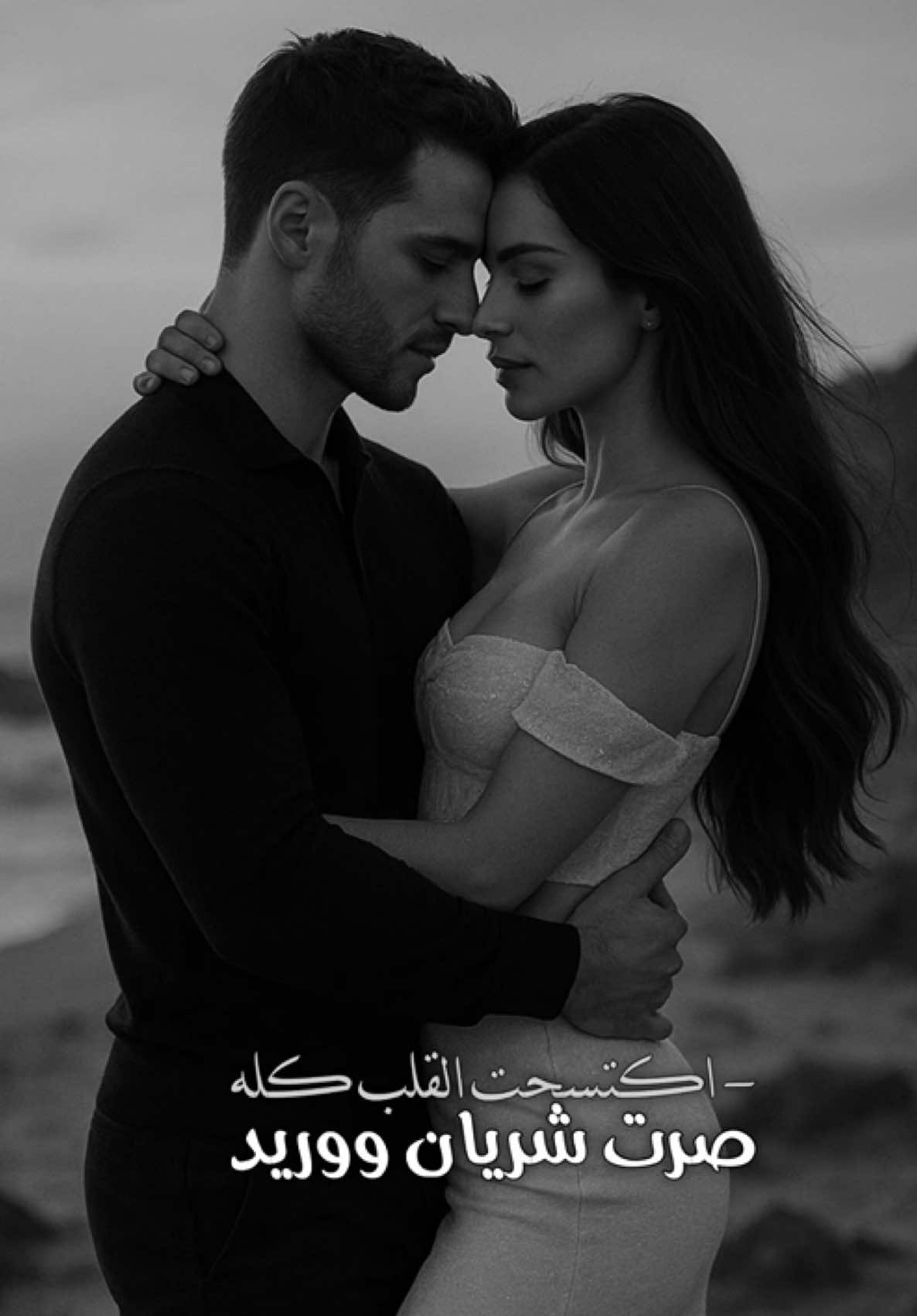 #مشاهير_تيك_توك_مشاهير_العرب #العراق_السعوديه_الاردن_الخليج #حب #اغاني_عربيه #متابعه_ولايك_واكسبلور_احبكم #جديده_في_تيك_توك #مشعل_الشراري  #ابتسم_حظي #CapCut 