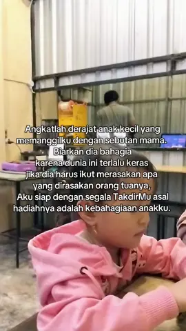 🤲 #newmom #fyp #anakku #soundfyp 