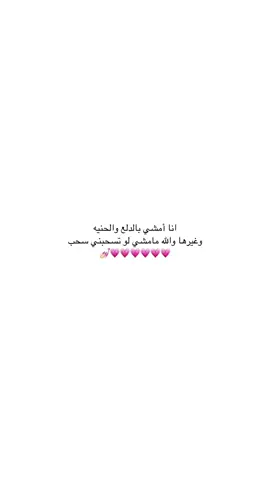 🎀💅🏻💗 #fyp #مالي_خلق_احط_هاشتاقات #السعوديه #جدة #tiktokindia #حُب #اقتباسات #اكسبلورexplore #الشعب_الصيني_ماله_حل😂😂😂😂😂😂 #دلع #نانسي_عجرم🌹 