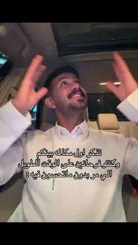 وش صار عليها 🤣