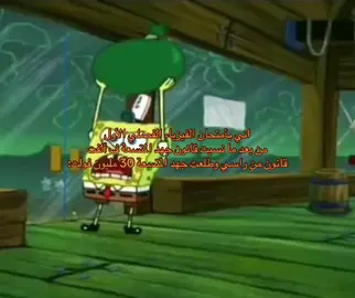 حتى المدرسه من صدمتها نشرت ورقتي على التلي 🤣  #fyppppppppppppppppppppppp #اكسبلورexplore #العراق #سادسيون #السادس_لا_دين_له #السادس_الاعدادي #الله_اكبر #فيزياء #المتسعة 