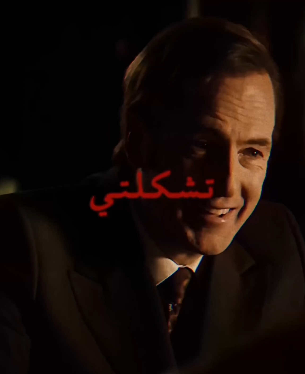 عيني ما قد شافت كذا مخلوق | #bettercallsaul #battercallsauledit #saulgoodman #saulgoodmanedit #jimmymcgill #jimmymcgilledit #fyp #foryou #fypシ #foryoupage #بيتر_كول_سول #سول #سول_غودمان #محمد_بن_فطيس 