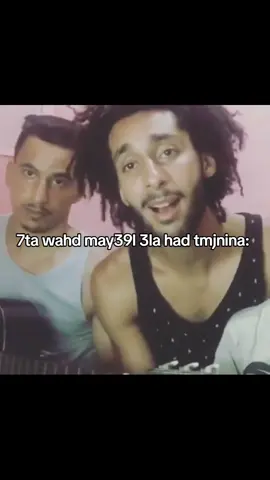 ya lmima#fyppppppppp #fyppppp #viral #اللي #troul 