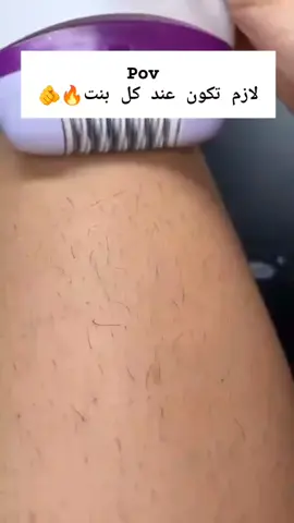 ضيفو البيج حبايبي ماكنة KEMEi ماركة عالمية💯 الاصلية💯/عن تجربه اجنن وعمليه💥مكينة #كيمي الاصليه لازالة الشعر من الجذور لكل المناطق الجسم احسن وارقى ماكنة ازالة شعر حاليا والاقوى صممت الة كيمي لعملية ازالة الشعر فى غاية السهولة والرقة والكفاءة حيث يقوم نظامها المتطور بنزع الشعر من جذوره مما يترك بشرتك ناعمة لعدة اسابيع 🌸مزودة بضوء سمارت لايت ليظهر حتى اخف الشعر من اجل ازالته تماما عبر اسطوانات التدليك 🌸لدى نزع الشعر لاول مرة من المستحسن القيام بهذه المهمة فى المساء مما يتيح اختفاء اى احمرار محتمل اثناء الليل ولراحة البشرة يوصى بوضع كريم مرطب بعد نزع الشعر المميزات :- 🌸راس ازالة شعر الجسم والمناطق الحساسة  🌸فرشاة للتنظيف 🌸تزيل الشعر من دون سحب الجلد ‎تلتقط الشعيرات القصيرة حتى 0,5 مَم 🌸مسكة مريحة تسهل الاستخدام 🌸استخدامها سلكي و لا سلكي شحن 🌸الرأس لازالة الشعر قابل للغسل لنظافة صحية اكبر وتنظيف اسهل 🌸مزودة بثلاث عدادات للسرعه 🌸تعمل على ازالة الشعر الخشن والناعم والشعر الخفيف 🌸مناسب للوجه/الساقين/الإبطين/الذراعين/البكيني 🚘يوجد خدمة توصيل لجميع محافضات العراق 