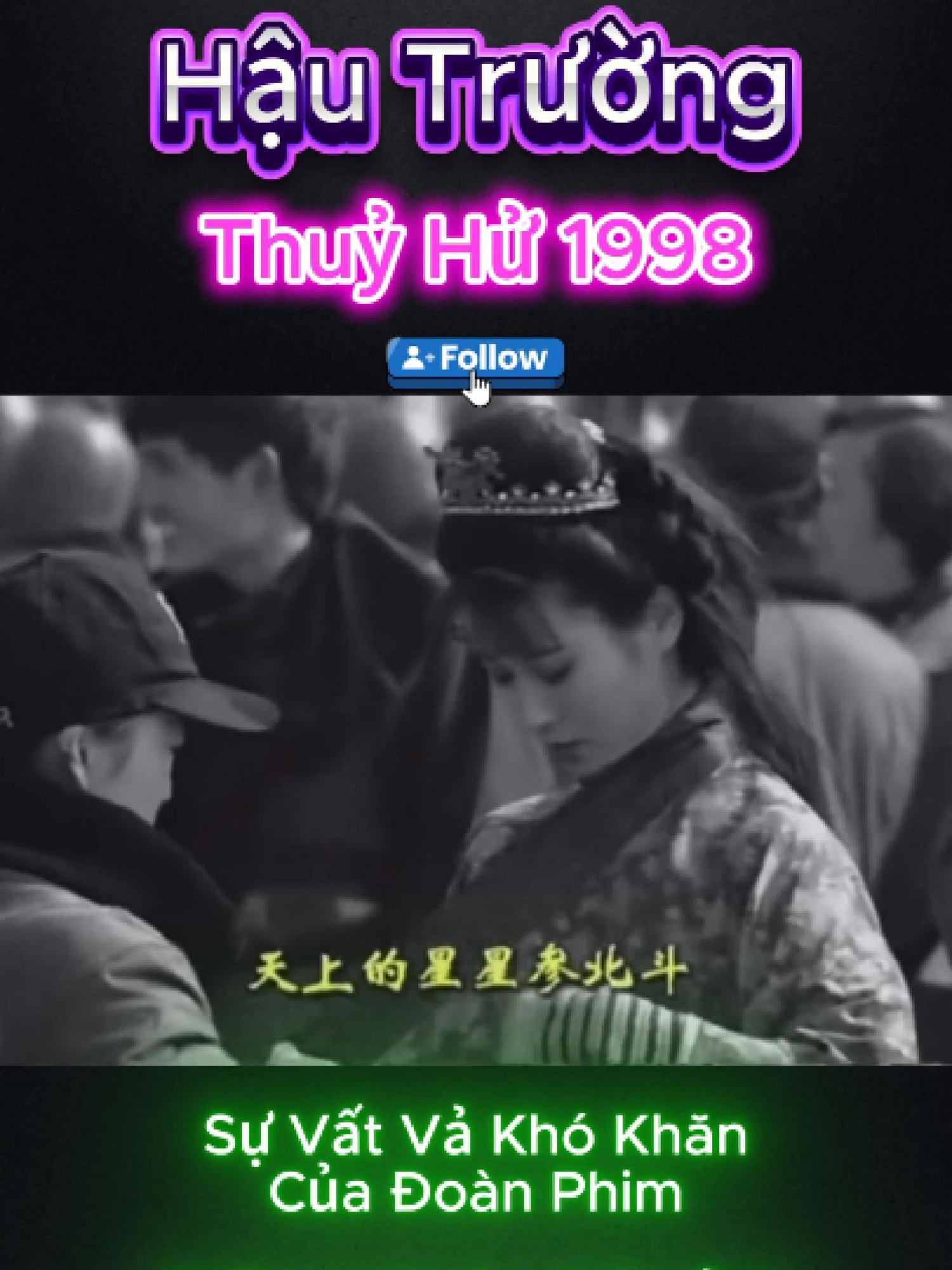 Phần 48 : Hậu Trường Thuỷ Hử 1998#phimcotrangtrungquoc #phimhay #thuyhu #xuhuong