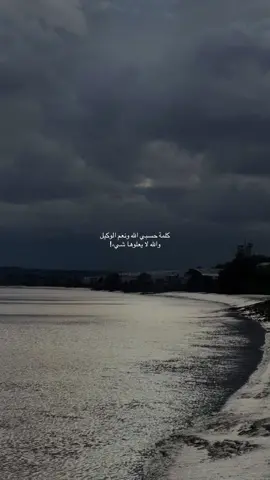 #foryou #explore  #حسبنا_الله_ونعم_الوكيل #الظالمون_لاسامحهم_الله_ولاعفى_عنهم🤍 