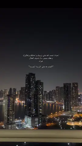 #اكسبلور #الحمدلله_دائماً_وابداً #دبي_امارات #نفسي 
