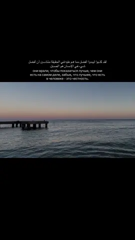 ...                                                                                                                 #snejno #islamicreminder #foryoupage #ислам #нашид #исламскиевидео 