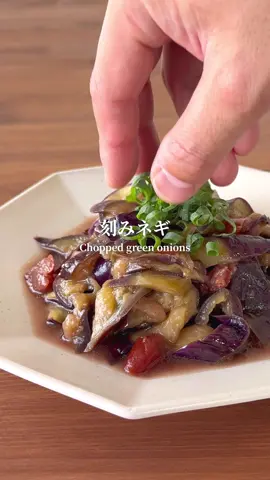 【火を使わずパパッと副菜！】 とろ〜りナスの梅ポン和え 材料(2人分) ナス…2本(300g) 梅干し…2個 ポン酢…大さじ3 ごま油…大さじ1 刻みネギ…適量 作り方 ①下準備 ・なすのヘタを取り、縦半分に切り、斜め1cm幅にナスを切る。 ※気になる方はこの時切った なすを水に付けてアク抜きを行ってください♪ ・ネギを小口切りにする。 ②耐熱容器になす・ポン酢・ごま油・梅干しをキッチンバサミでカットして入れ、蓋をして電子レンジ600w4分加熱する。 ③電子レンジから出し、熱いまま余熱で火を通しながら混ぜ、少し冷ましてお皿に盛り付け、刻みネギを添えたら完成です♪ Ingredients (Serves 2) Eggplant 2 (300g) Pickled plums (umeboshi) 2 Ponzu sauce 3 tbsp Sesame oil 1 tbsp Chopped green onions as needed 私自身、料理人さんのように料理上手になりたく🫣 料理が苦手だなぁ🥲 料理上手になりたいなぁ😃と思ってる方でも簡単に出来るように簡単レシピや手料理・おつまみレシピなど投稿してます♪ 作ってみようかなぁ〜♪ と思ってくれたら嬉しいです😊 #料理  #節約レシピ #簡単料理 #cooking #フーディストノートアンバサダー #nadiaartist #japanesefood #なす #レンチンレシピ #副菜