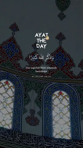 Pesan hari ini. #fyp #soundviral #selfreminderislamic #selfreminder #selfreminderquotes #katakatamotivasi #katakatabijak #alquran #qurantilawah #quranquotes #quotestory #dzikir #alquranmurah #qurantajwidlengkap #qurantajwid #quotesislami #ayatalquran #reminder 