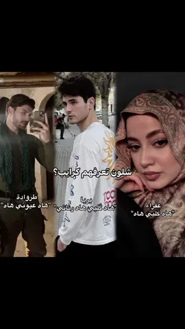 القفله تجلط🥰💔#ايلول #ارض_الخناجر #الامارة #زهراء_السلامي #واتباد #واتباديون #واتباديون_الى_الابد #واتباديوون_للابد #تصميم_فيديوهات🎶🎤🎬 #لايك__explore___ #تعليق #اكسبلور #اساور_حسين 