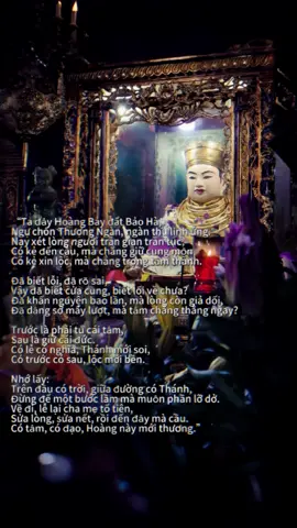 “Thánh chẳng cần lễ vật cao sang, Hoàng chẳng đòi vàng hương rực rỡ. Chỉ mong con tâm lành – ý mở, Biết tấu đối, kêu cầu cho phải lối đường đi. Lộc nhà Thánh chẳng phải trò chơi, Ban rồi đó – nhưng cũng kèm “gai nhọn”. Ai biết giữ lòng ngay – đạo tròn, Thì được soi sáng, yên an, phúc bền. Tu cho vững, tâm cho bền lâu, Lộc mới giữ, phúc sau mới nở. Đừng chỉ đến khi lòng đang khổ, Mà quên đi khi vận sáng, đường xanh.”❤️🪷#tamphucongdongtuphuvanlinh #onghoangbaybaoha #laocai #cansobanmenh #tutap #tinnguongthomauvietnam 