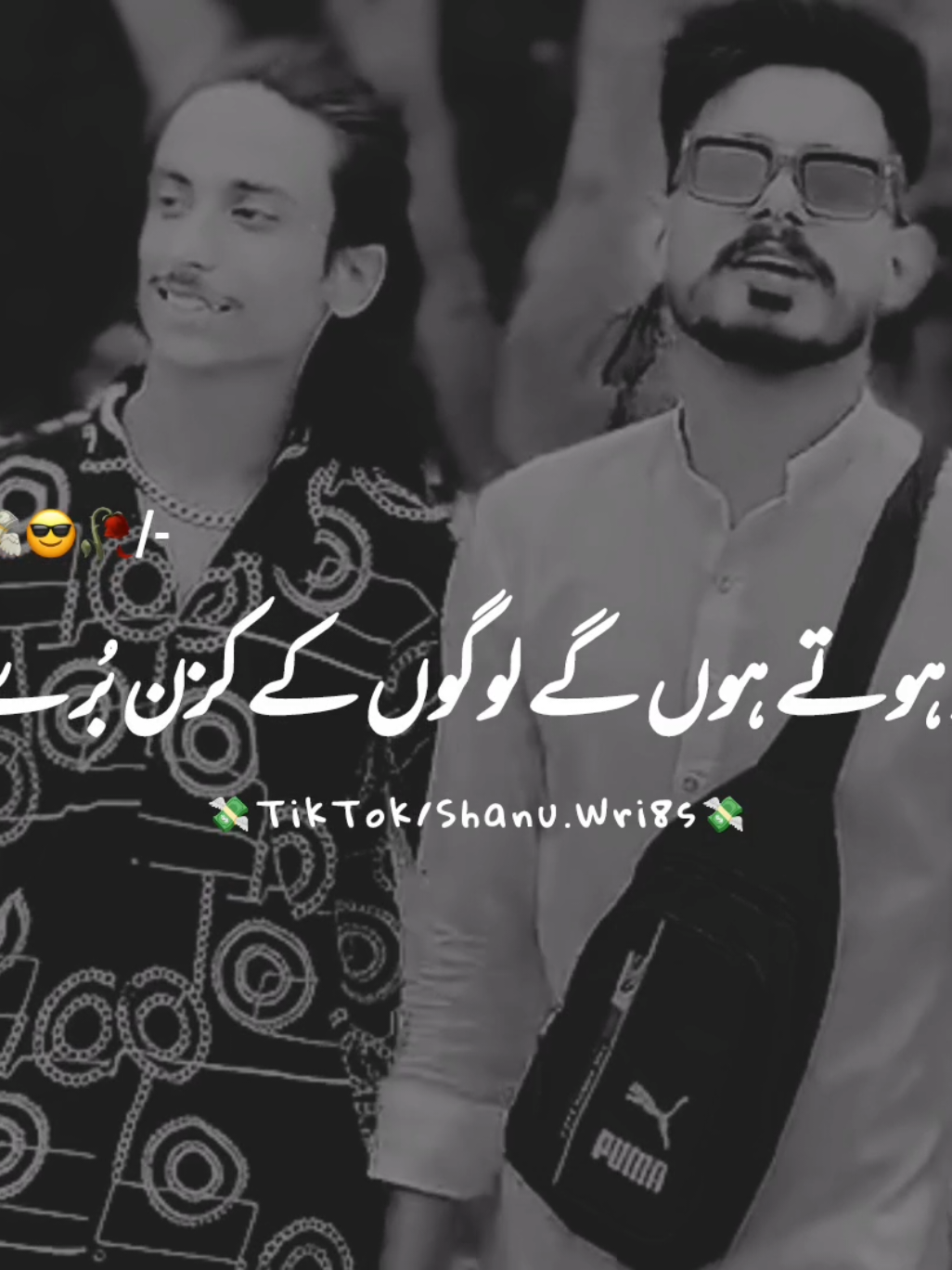 Mentione Your Cousin ♥️💫 #shanuwri8s#attitudepoetry #foryoupage #viralvideo #grownmyaccount #poetrystatus #burhan_tv_tiktok #fypシ゚@TiktokPakistanOfficial 