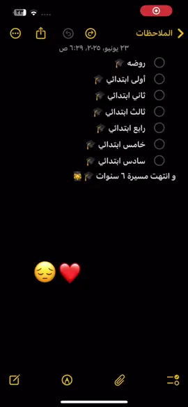 #اكسبلور #اكسبلورexplore #اكسبلوررر #ترند #fyp 