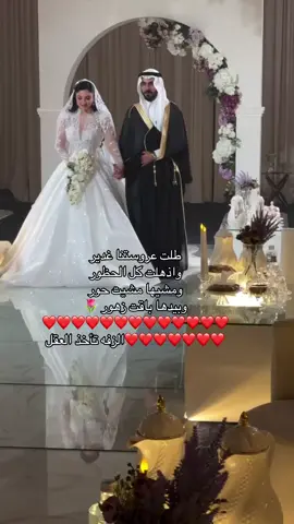 لطلب الزفه عليها عروض #الشعب_الصيني_ماله_حل😂😂 #fffffffffffyyyyyyyyyyypppppppppppp #parati #fypシ #اكسبلورexplore 