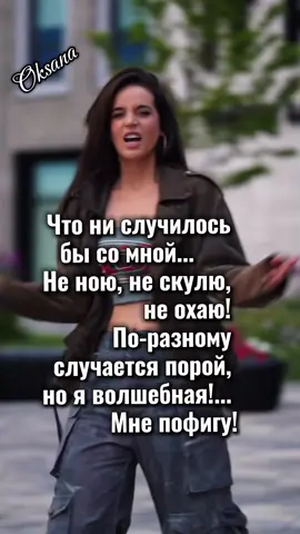 #рекомендации #настроение #позитив 