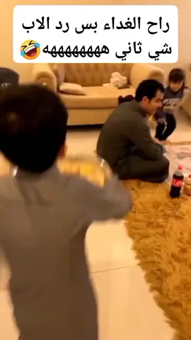 مواقف ظريفه مضحكه للاطفال  😁😁😁😁😁😁