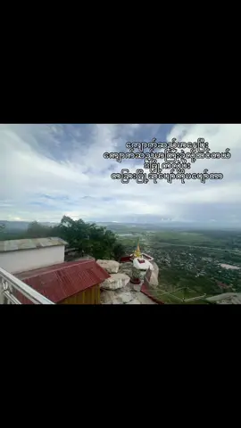 #fyp #fyp #city#kyaukse🇲🇲 