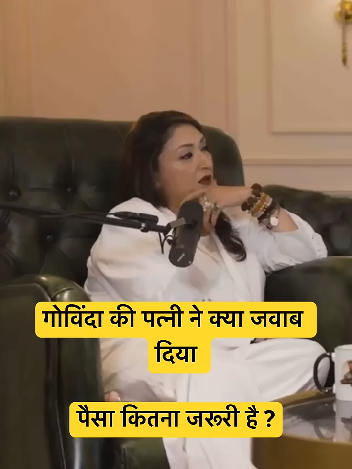 Govinda’s Wife says about Money #govinda #viralvideo #funny #shorts