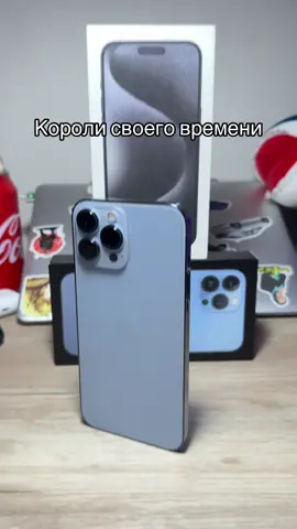 Самые удачные? | Apple Inc. — американская транснациональная корпорация, основанная в 1976 году Стивом Джобсом, Стивом Возняком и Рональдом Уэйном. Она занимается разработкой, производством и продажей потребительской электроники, программного обеспечения и цифровых сервисов. Apple получила мировую известность благодаря инновационным продуктам, акценту на дизайне и уникальному пользовательскому опыту. Главный офис компании расположен в Купертино, Калифорния, США. Первым продуктом Apple стал компьютер Apple I, за ним последовали Apple II и Macintosh, повлиявшие на развитие всей индустрии. Однако именно выпуск iPhone в 2007 году стал переломным моментом. Этот смартфон не только изменил формат мобильных телефонов, но и создал новую экосистему мобильных приложений. Сегодня в линейке Apple есть множество устройств: iPhone, iPad, Mac, Apple Watch, AirPods и другие. Apple также является разработчиком собственных операционных систем — iOS, macOS, iPadOS, watchOS и tvOS. Она предлагает разнообразные сервисы: iCloud, Apple Music, Apple Arcade, Apple Fitness+, Apple Pay и Apple TV+. Эти платформы интегрированы друг с другом и позволяют пользователю бесшовно переключаться между устройствами, что создаёт замкнутую, но очень удобную экосистему. Компания производит не только устройства, но и чипы. С 2020 года Apple начала использовать собственные процессоры серии M (Apple Silicon), заменяя Intel в своих компьютерах Mac. Эти чипы обеспечивают высокую производительность, энергоэффективность и глубокую оптимизацию под операционные системы Apple. Одной из ключевых ценностей компании является конфиденциальность. Apple активно продвигает защиту данных пользователей, включая шифрование сообщений, биометрические методы разблокировки и ограничение слежки за пользователями сторонними приложениями. Даже маркетинг компании часто строится вокруг темы приватности как конкурентного преимущества. Визуальная идентичность Apple отличается минимализмом и элегантностью. Большое внимание уделяется материалам, качеству сборки и внешнему виду устройств. Упаковка, интерфейсы и рекламные кампании тщательно продуманы до мелочей. Всё это создаёт целостный имидж премиального бренда, вызывающего доверие и уважение во всём мире. Apple занимает лидирующие позиции в глобальной экономике. Она регулярно входит в число самых дорогих компаний мира, её рыночная капитализация часто превышает несколько триллионов долларов. Акции компании торгуются на бирже NASDAQ под тикером AAPL и входят в индекс S&P 500. Она является флагманом индустрии и задаёт тренды. Компания активно инвестирует в будущее. Она занимается разработками в сферах искусственного интеллекта, дополненной и виртуальной реальности, автономных систем и здравоохранения. Примером таких усилий служит Apple Vision Pro — гарнитура смешанной реальности, открывающая новые горизонты в взаимодействии с цифровым миром. Apple также заботится об экологии. Она ставит цель достичь углеродной нейтральности ко всем этапам производства и цепочке поставок к 2030 году. Используются переработанные материалы, солнечные батареи, водяное охлаждение и оптимизация энергопотребления. Старые устройства компания принимает по программе утилизации. Несмотря на успех, Apple подвергается критике. Основные претензии касаются жёсткой политики App Store, высоких комиссий и закрытости экосистемы. В разных странах против компании возбуждаются антимонопольные дела. Тем не менее, миллионы пользователей остаются преданными бренду, ценя качество, надёжность и уникальность. Apple — это не просто производитель техники. Это технологический гигант, культура, стиль жизни и источник инноваций. Компания формирует будущее технологий, сочетая инженерные достижения с искусством. Её влияние ощущается повсюду — от кармана пользователя до глобальной экономики. Именно это делает Apple одной из самых выдающихся и узнаваемых компаний в истории. #2021 #2023 #apple #iphone #promax #15 #13 #techtok #течток #сифон #айфон #эпл 