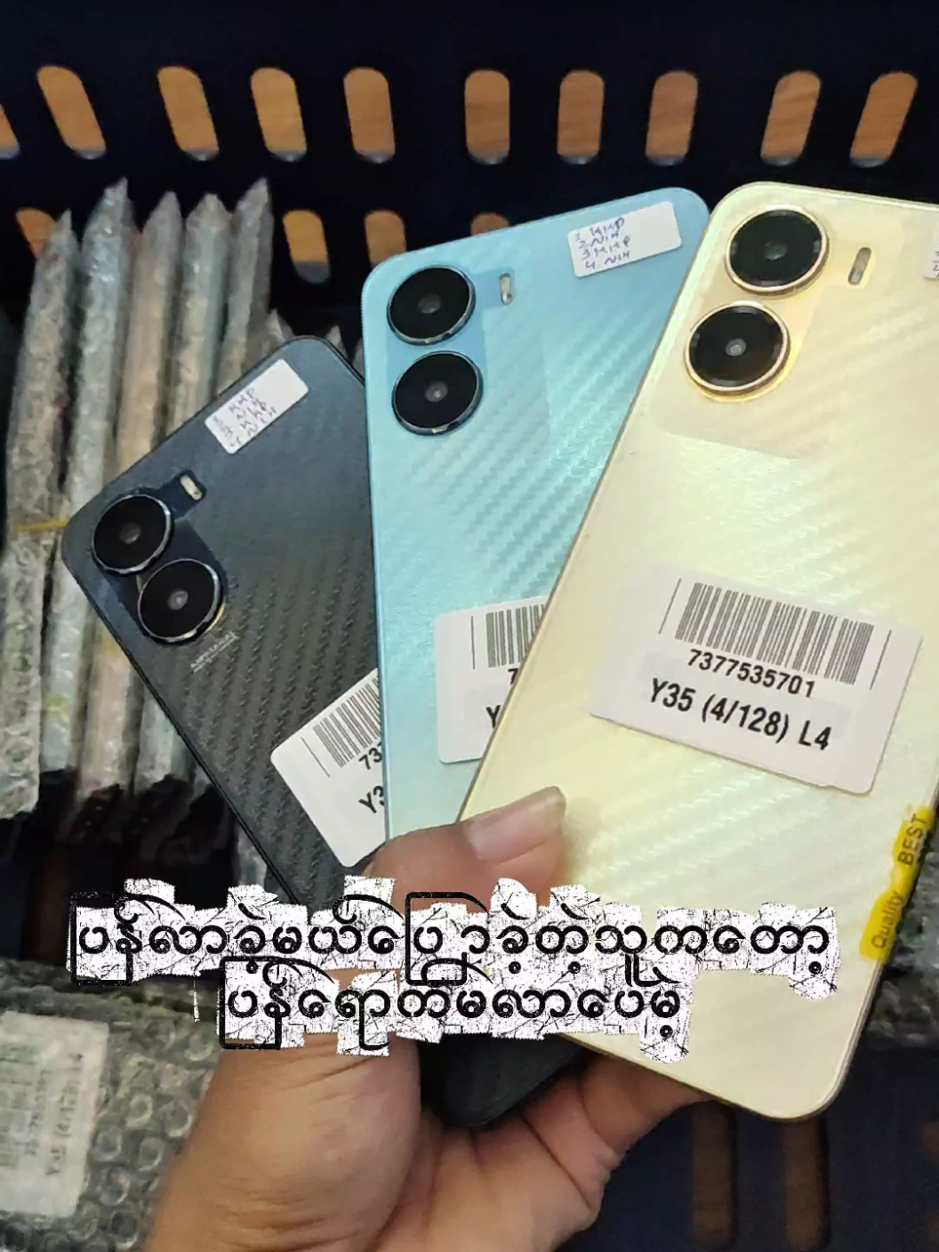#CapCut #y35 #ပစ္စည်းအသစ်တွေရောက်ရှိ #secondhand #foryou #foryoupage #စိတ်ချယုံကြည်KC #တန်လို့မြန်မရမယ်နော် #ရောက်ကုန်လေးတွေမို့ပါ 
