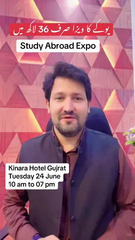 Study Abroad Expo Kinara Hotel Gujrat Tuesday 24 June 10 am to 07 pm#fypシ #sharjeelsaqib #ukstudyvisa #studyabroad #studyinuk🇬🇧 #ukstudyvisa #foryou #studyvisa #expo #studyexpo 
