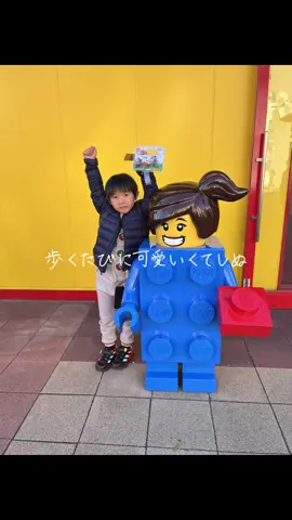 #lego #レゴ #レゴランドジャパン #レゴランド #レゴランドホテル  念願のレゴランドホテル！全てLEGOで可愛いすぎるーー！！ 食事からプール全て形LEGOーLEGOー！！ これは寝れない程満喫できちゃう！ 大満足間違いなし！ ホテル宿泊者は早くレゴランドに入場できるよ！ 宿泊者限定のプールも楽しい！！ レゴランド全てが可愛いくて写真に収まりきらない！ 車乗りながらも写真撮ってーってきちゃう！大人は中入れないからズーム撮影😂😂😂 お誕生日お祝いケーキ想像より大きくてびっくり！ CTAから予約出来るのでチェックしてみてねーーー！！ #pr #tiktokgo 
