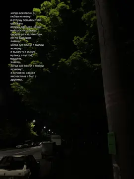 красивые фоны в шапке профиля 🤍